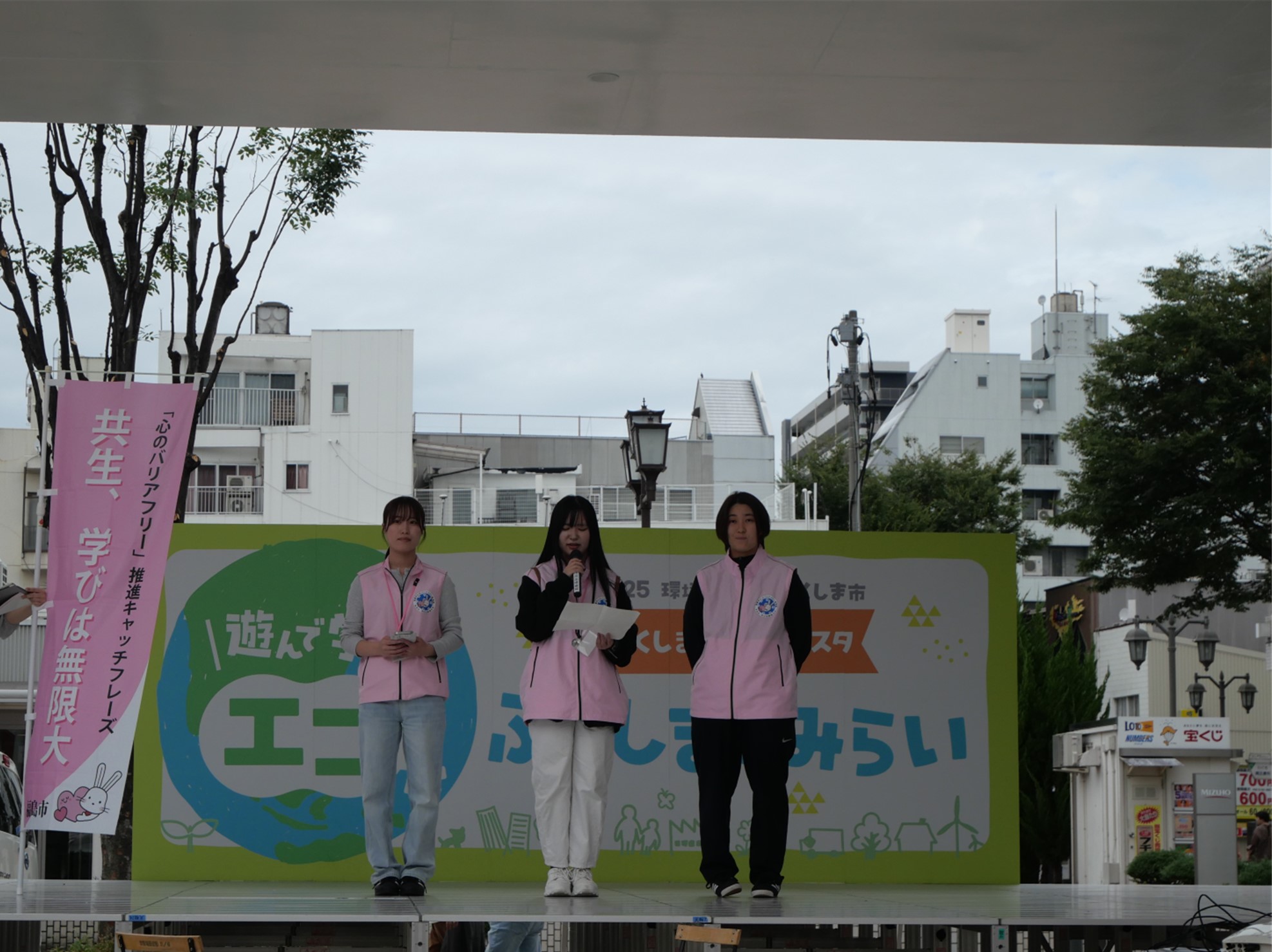 2025 ふくしま環境フェスタのステージで呼びかける隊員たち