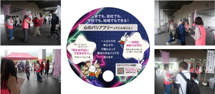 ユナイテッドFCホームの施設内で同じピンクのベストを着た関係者たちが来場者たちに資料を配っていている4枚の写真と実際に渡した啓発うちわの写真