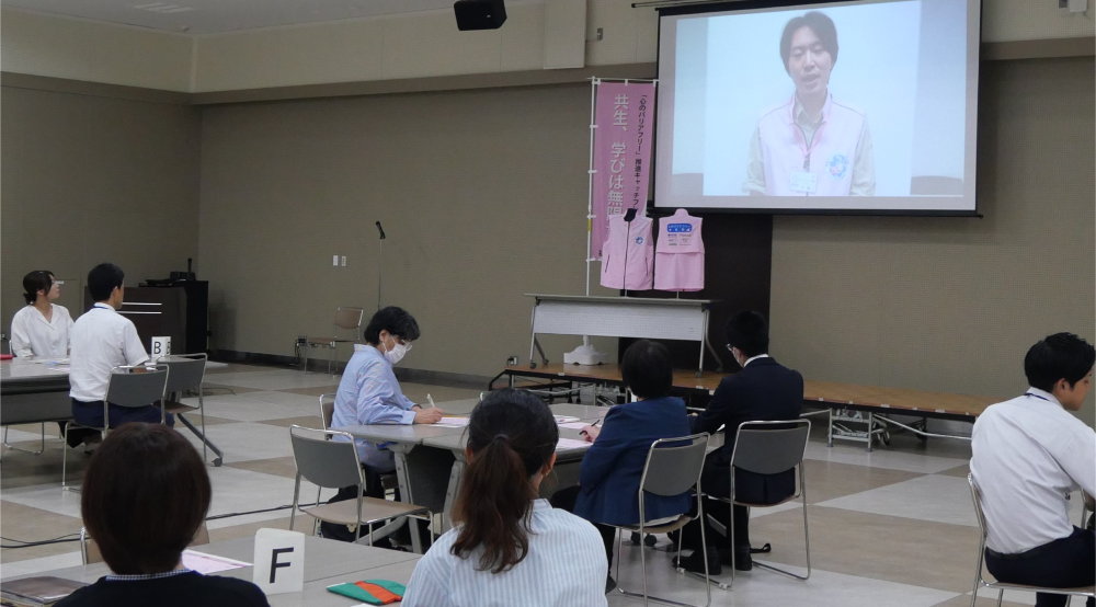 心のバリアフリー推進隊のビデオメッセージの様子2