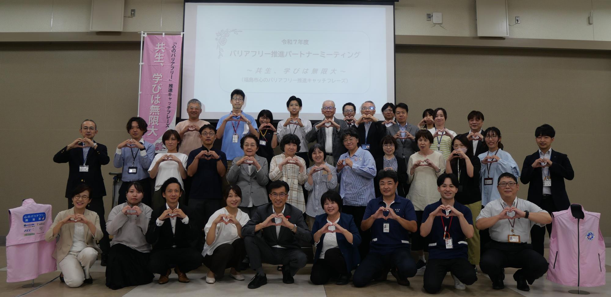 参加者の集合写真