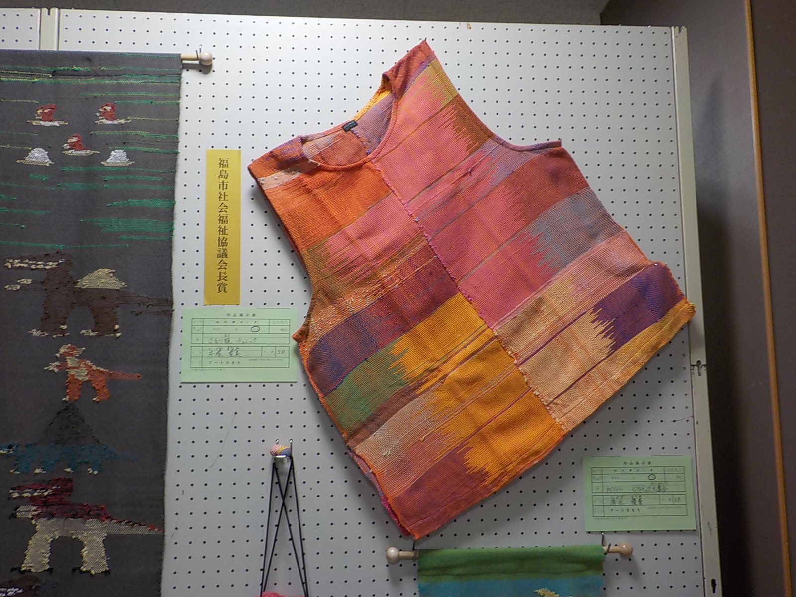 ピンクやオレンジなど様々な色で作られたチュニックが展示された福島市社会福祉協議会長賞受賞作品の写真
