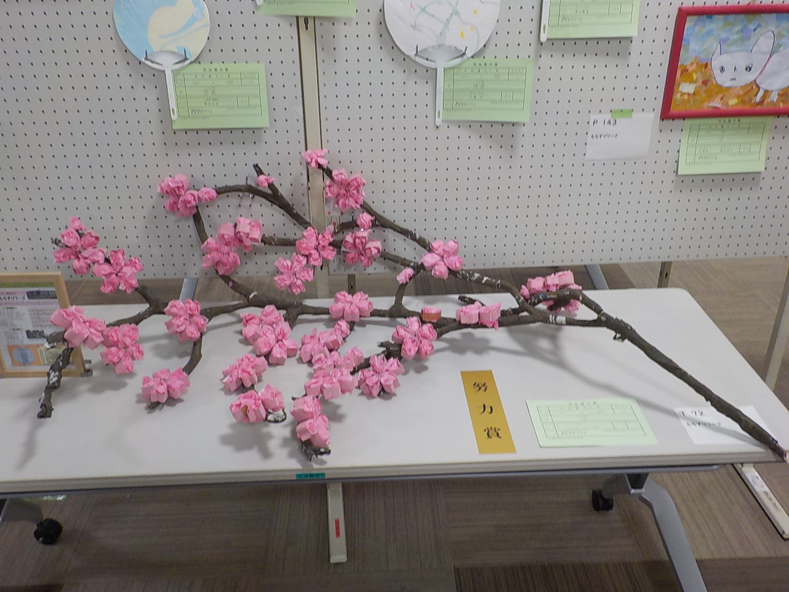 枝についているピンク色の桜の花を作成した努力賞受賞作品の写真