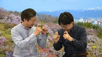 手話動画vol.1が表示された画面キャプチャ