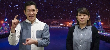 手話動画vol.9が表示された画面キャプチャ