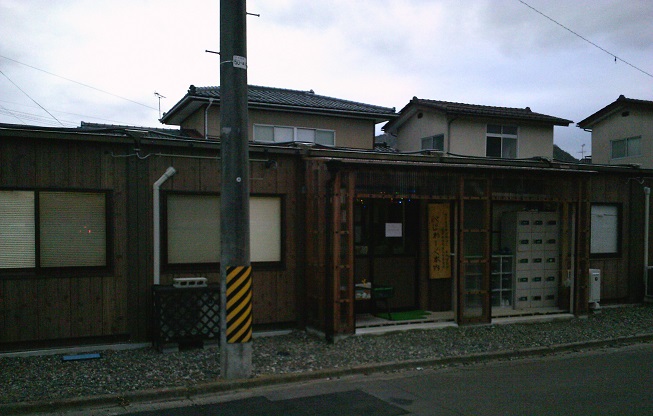 「べじわーく本内」と書かれた木製看板が設置された事業所の建物外観の写真