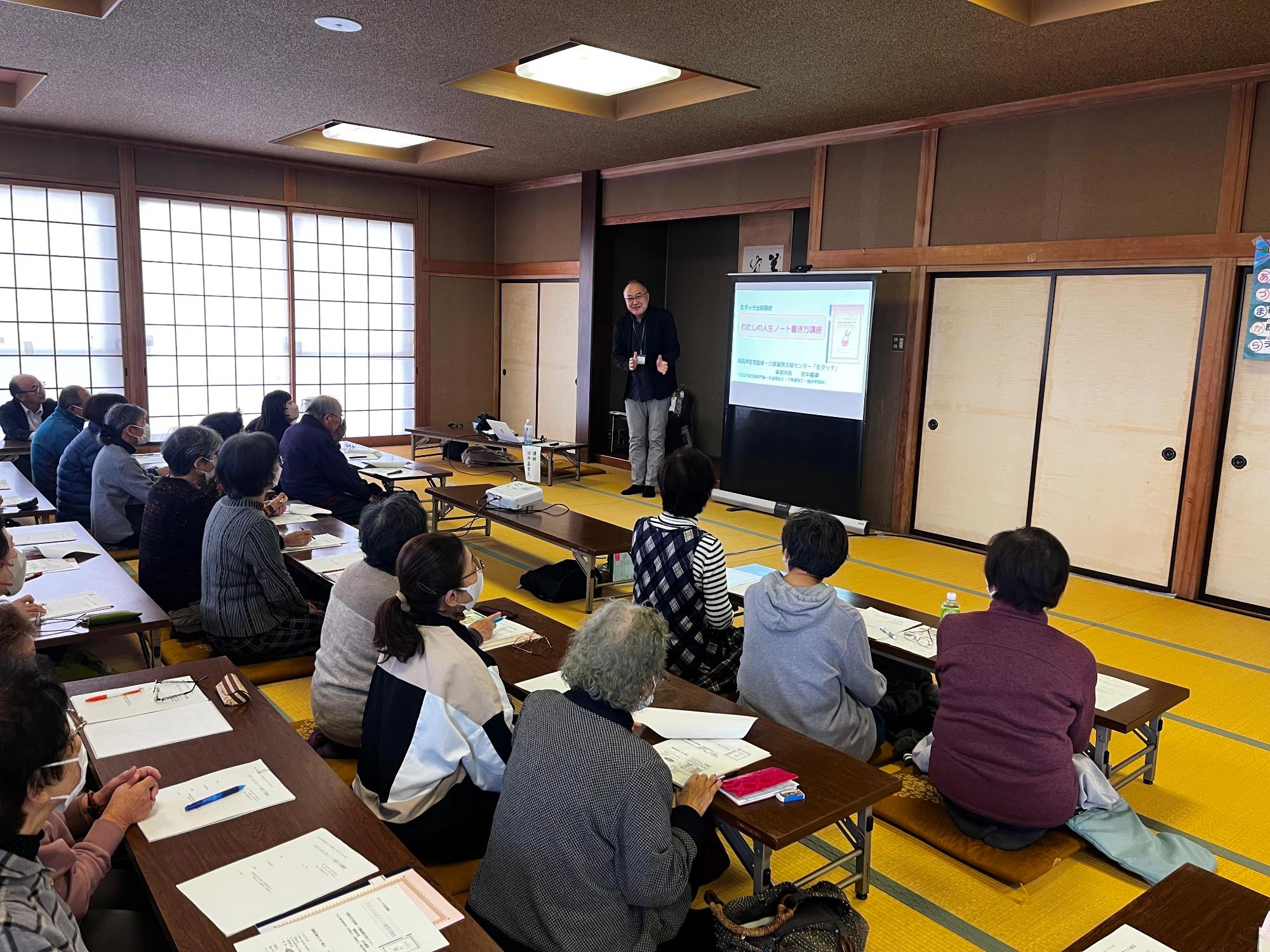 水保地区での講演会の様子