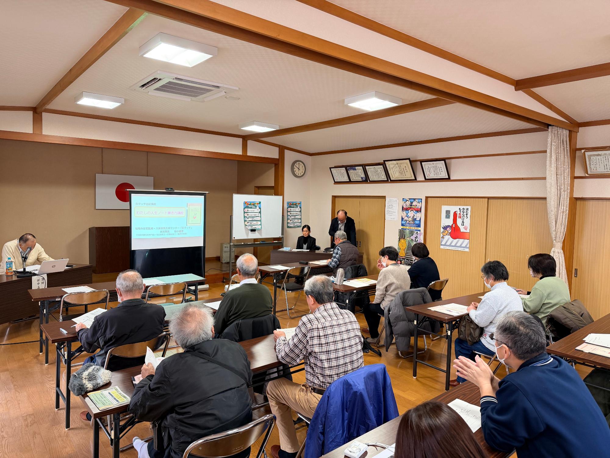 庭塚地区での講演会の様子