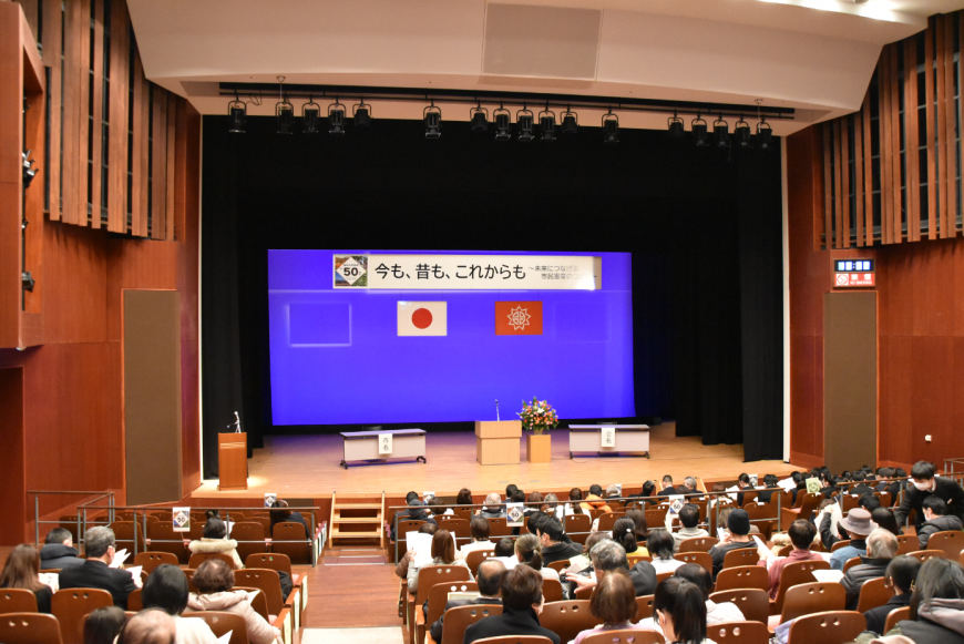 市民憲章のつどい会場全体を写した会場写真
