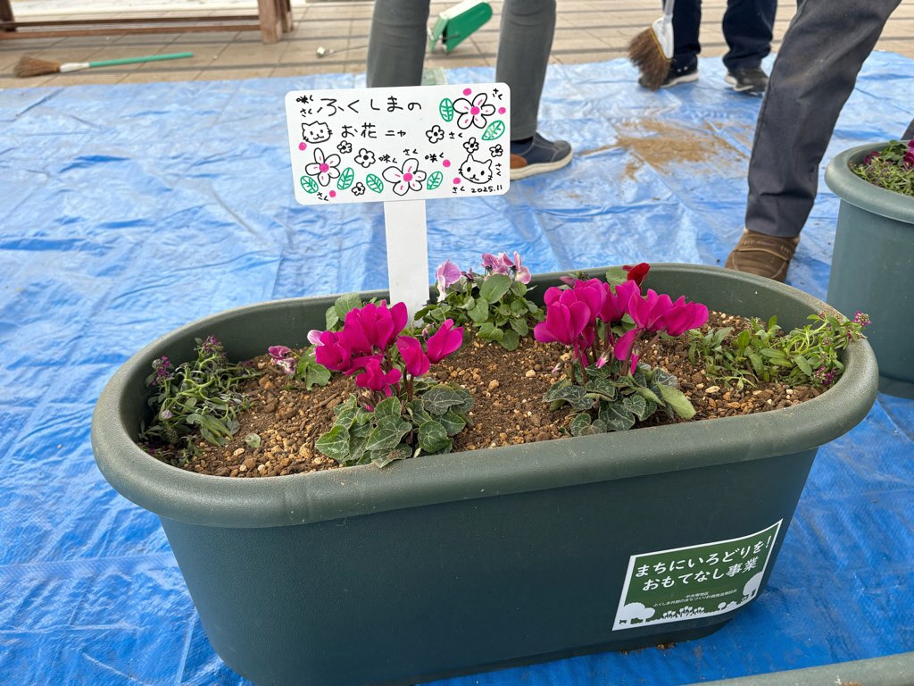 花を植栽したプランター