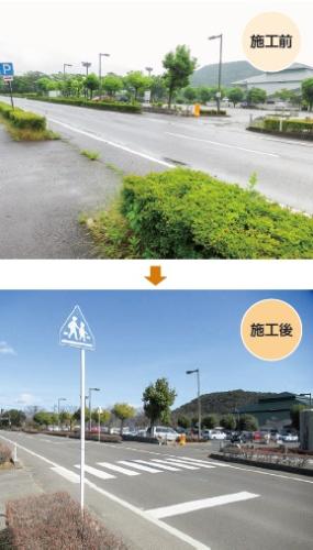施行前後(2)