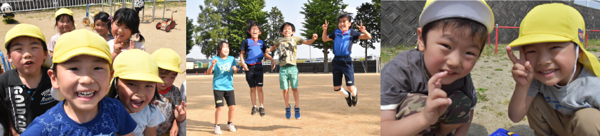 黄色の帽子を被った園児が集まっていたり、ジャンプをしている児童などの写真