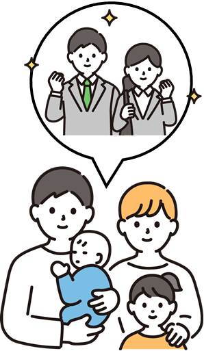 お父さんとお母さんが子供が大きくなった様子を想像しているイラスト