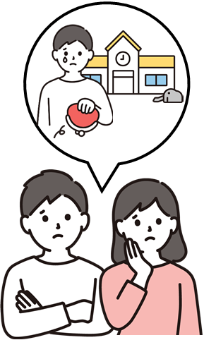 お父さんとお母さんが保育料が高くないか心配しているイラスト
