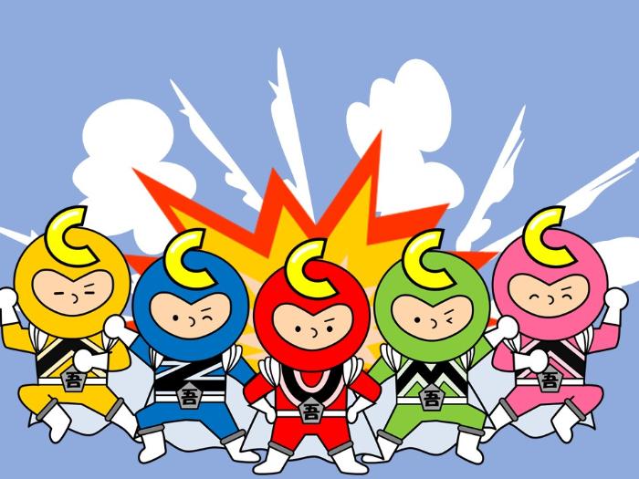 こでらんに戦隊カエレンジャーの画像