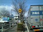 標識が取り付けられた作業後の写真