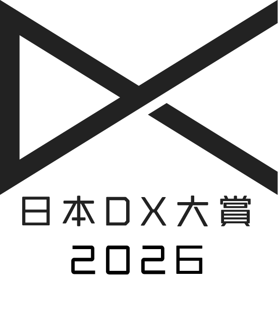 日本DX大賞2026ロゴ画像