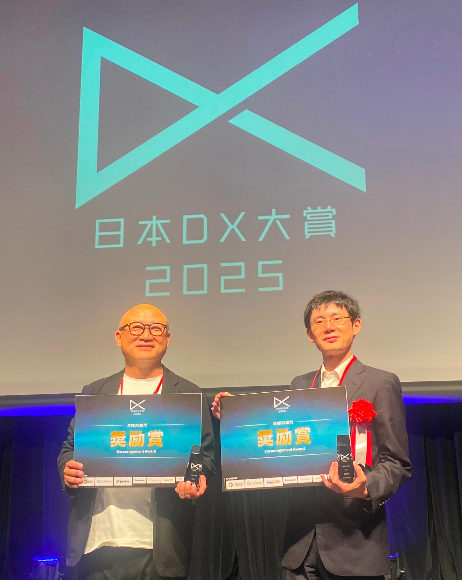 表彰式の様子_福島市