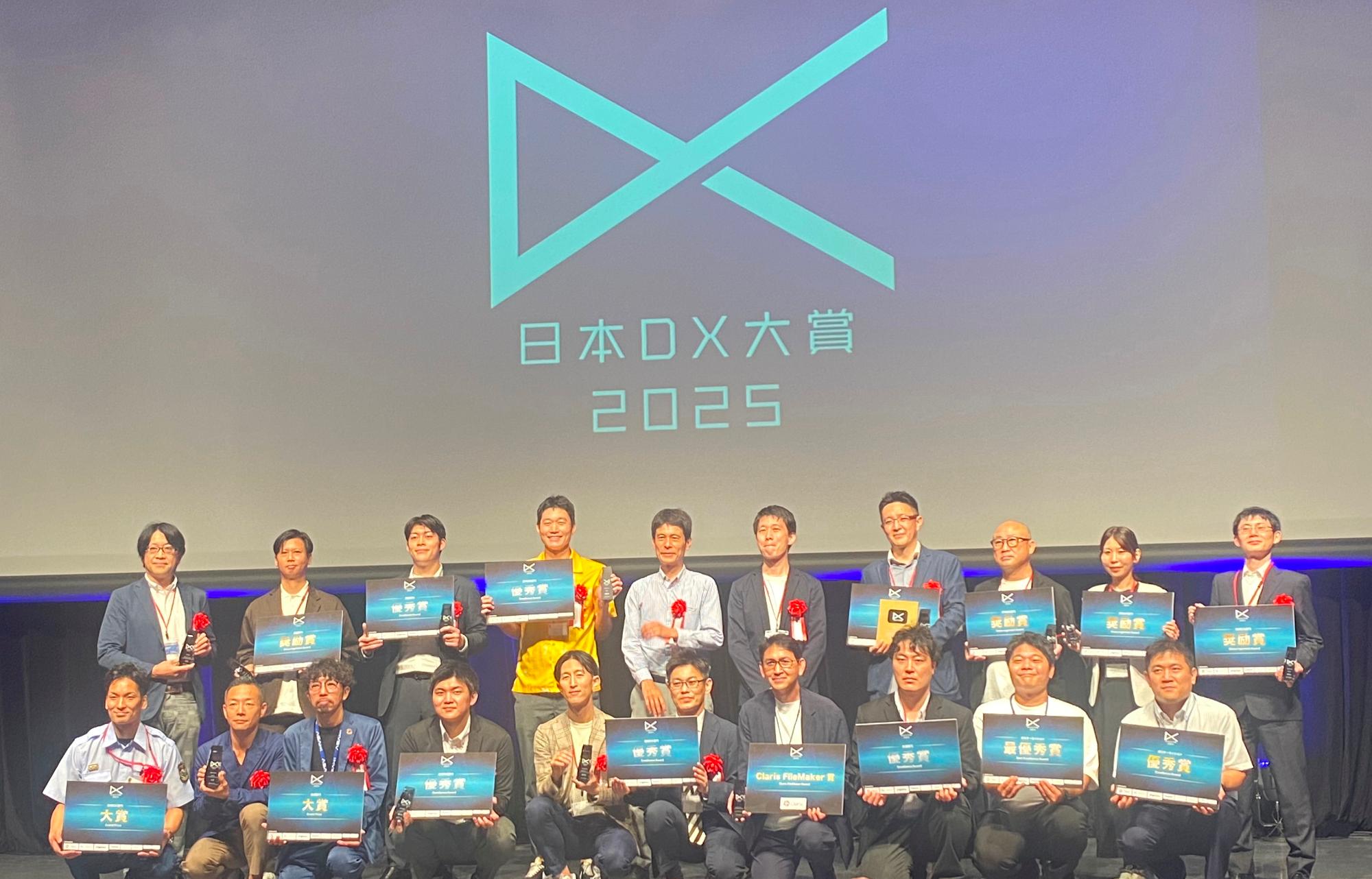 表彰式の様子_全体