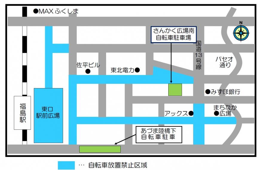 自転車放置禁止区域が水色で示された地図