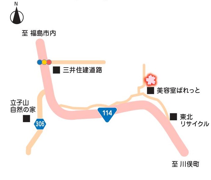 中田山公園までの地図
