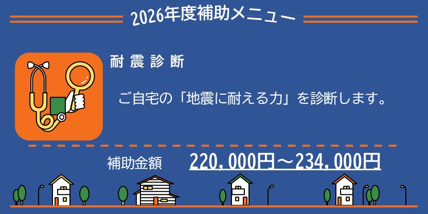 2026shindanburner02