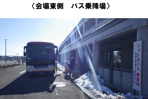 体育館バス乗降所