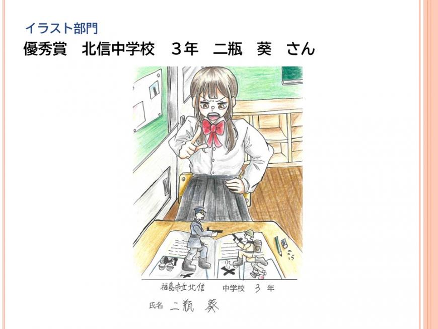 イラスト部門 優秀賞 北信中学校 3年 二瓶 葵さん 机の上に広げた本の上で鉄砲を持ち向かい合っている男性2名とそれを指さし怒っている女子学生のイラストの作品