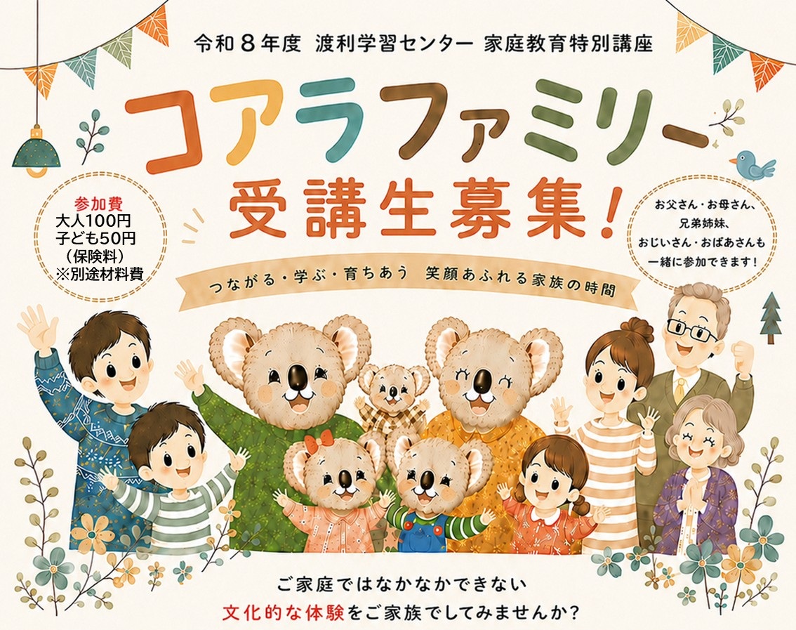 家族が楽しそうに集まっている様子