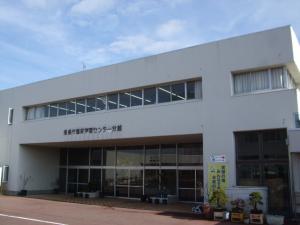 白い外観で四角の形をして2階は窓がたくさんある蓬莱学習センター分館の外観写真