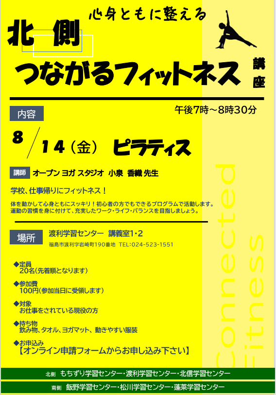 チラシ