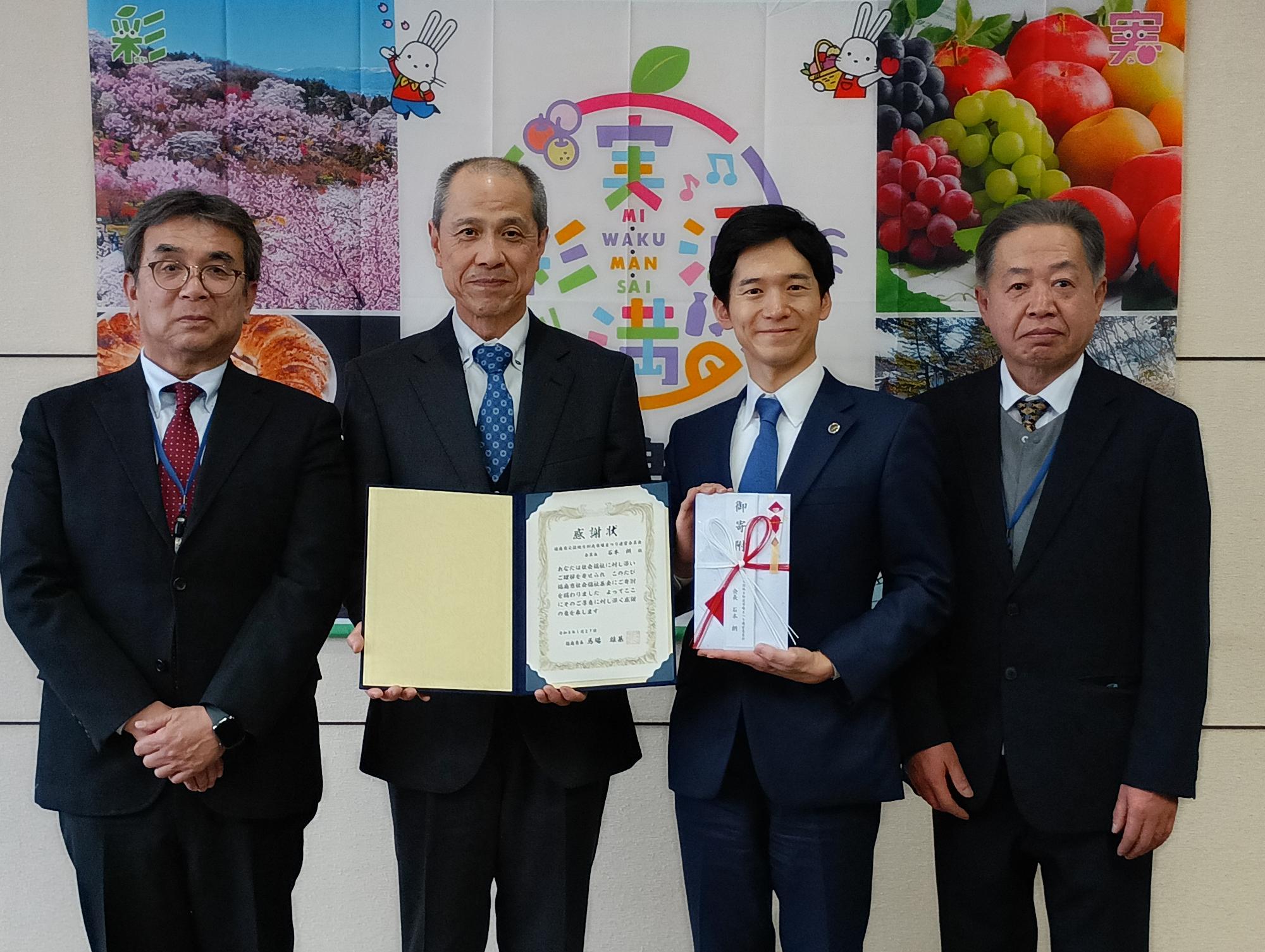 0127公設地方卸売市場まつり運営委員会寄附