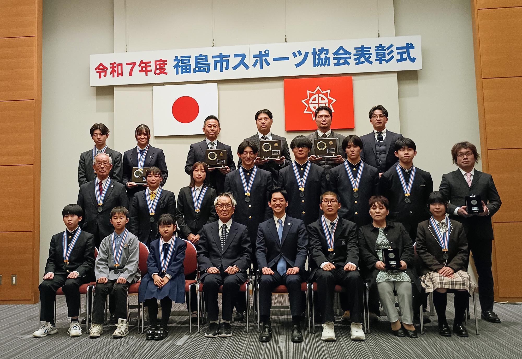 0217福島市スポーツ協会表彰2