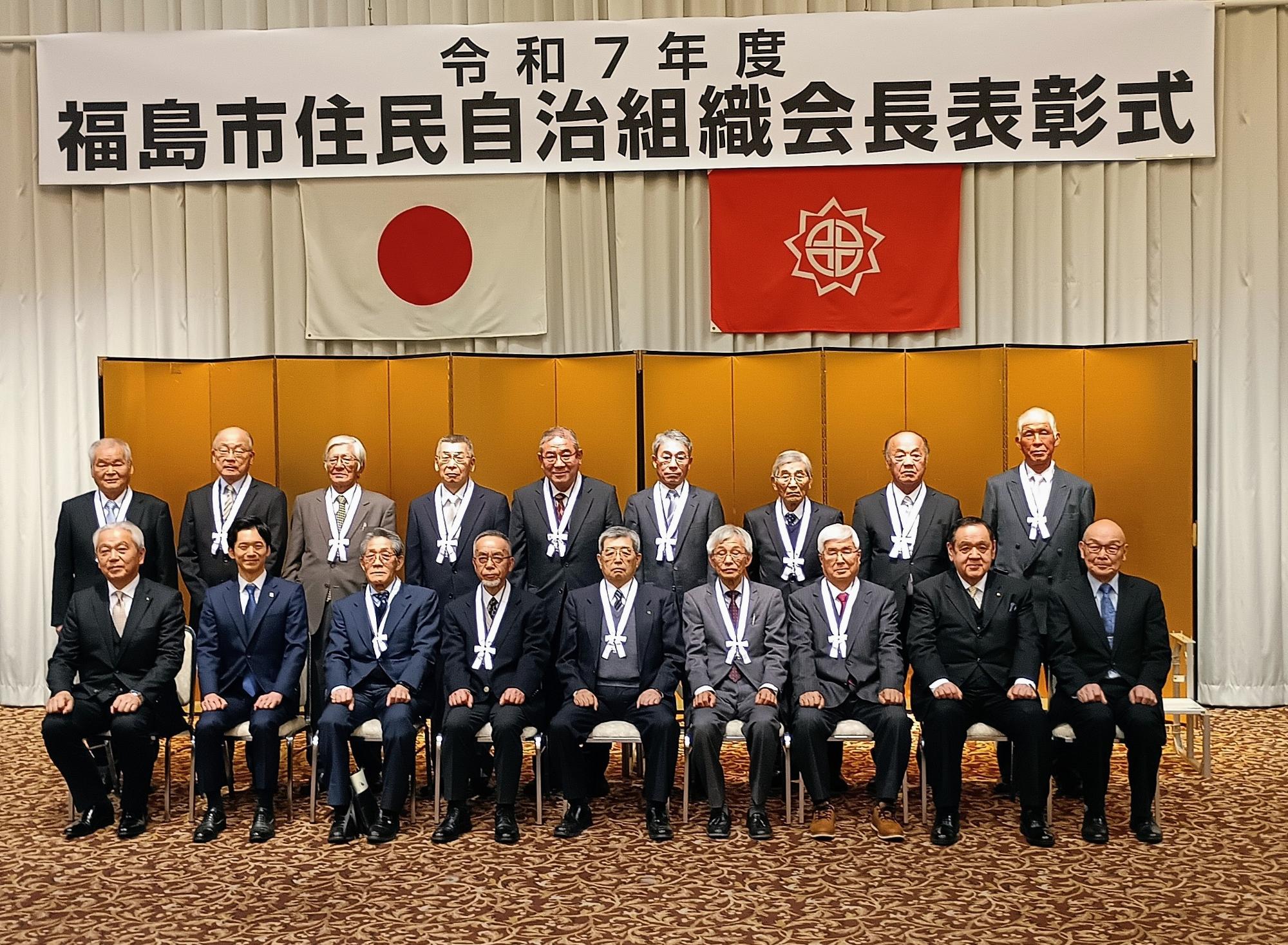 0227住民自治組織会長表彰功労