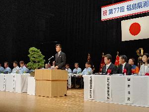 0629県消防協会福島支部大会1