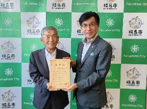 0729地域環境保全功績者表彰