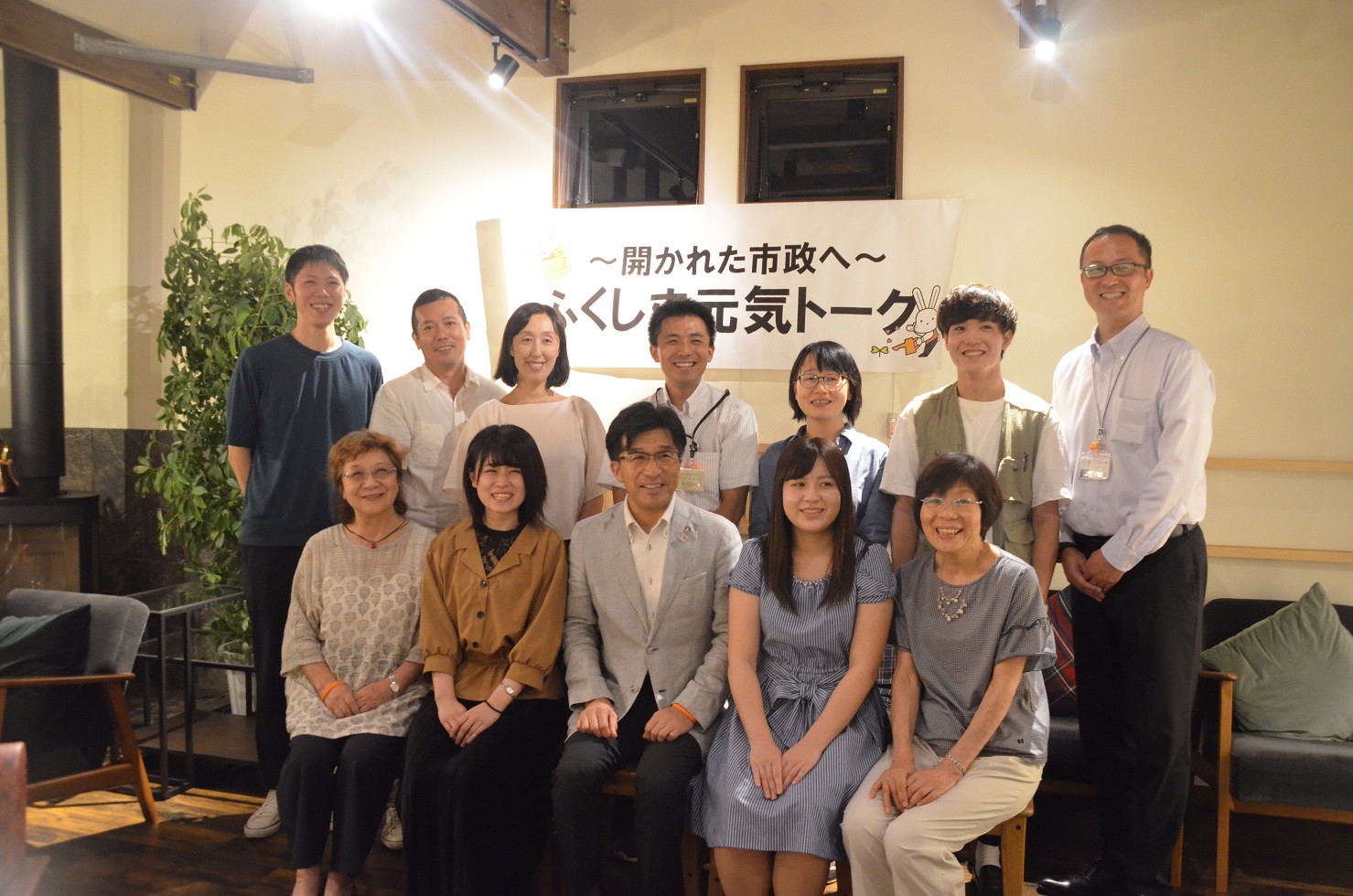 「~開かれた市政へ~ふくしま元気トーク」と書かれた横断幕の前で市長と市民の方々が記念撮影している写真