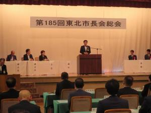 第185回東北市長会総会の舞台で挨拶をしている市長の写真