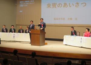 全国ろうあ青年研究討論会で来賓あいさつをしている市長の写真