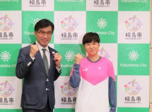福島市のバックボードの前で市長と西戸選手がガッツポーズをして記念撮影をしている写真
