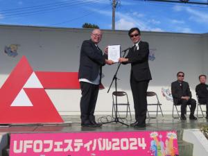 UFOフェスティバル2024の舞台で2名の男性が賞状をもちカメラ目線で写っている写真