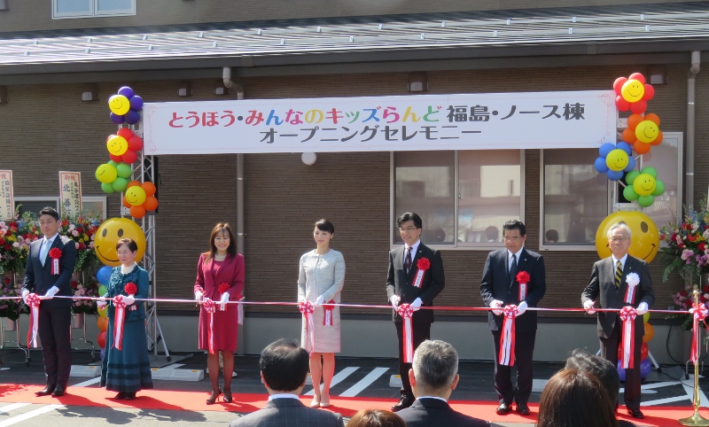 「とうほう・みんなのキッズらんど福島・ノース棟オープニングセレモニー」のパネルの下、市長と関係者がテープカットをしている写真