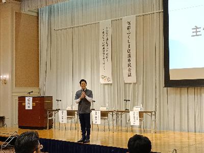 0217健都ふくしま創造市民会議1