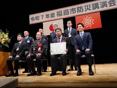 0220優良自主防災組織表彰2