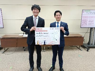 0226ルナルナみらいサポート実証事業