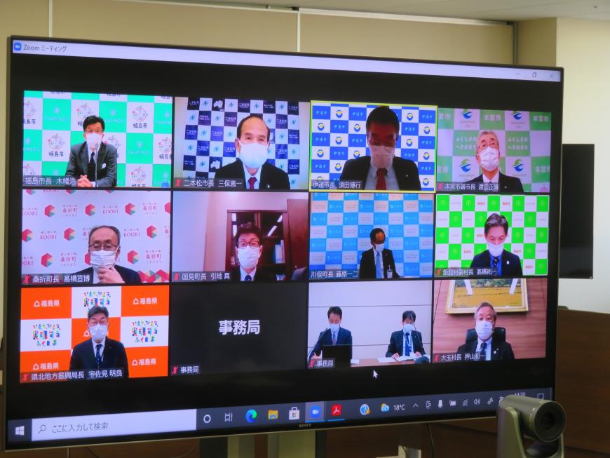 リモート会議に参加している市長を含む12人の画像が分割して映し出されているモニターの写真