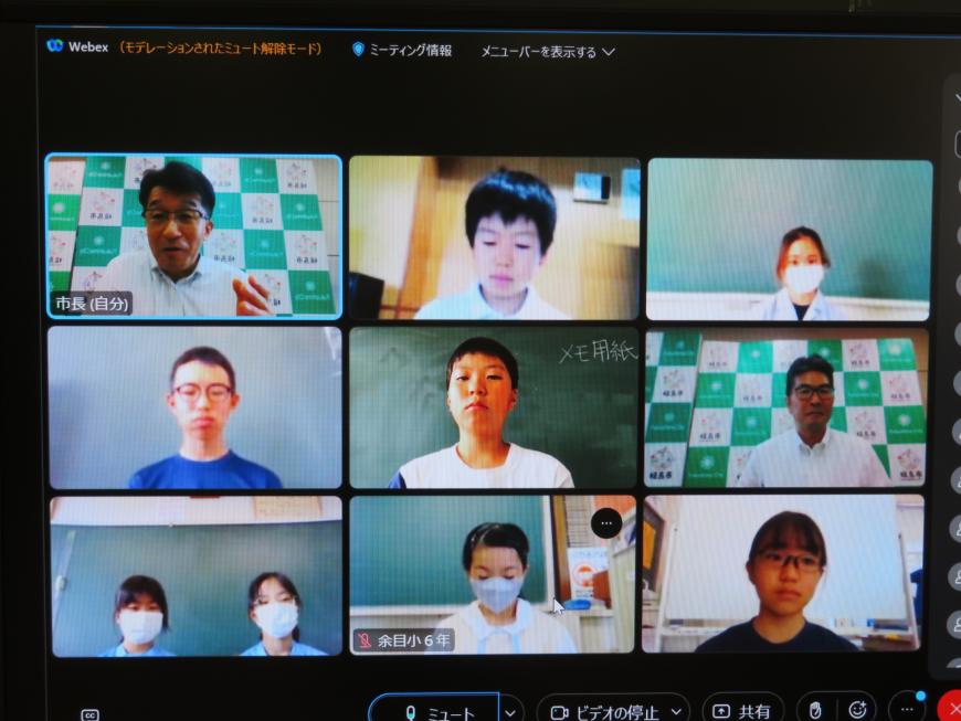 会議に参加している市長や児童たちがモニター画面に9分割表示されている写真