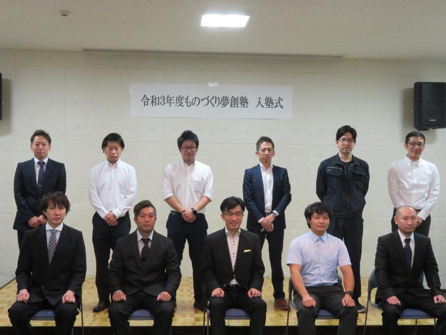 ものづくり夢創塾の入塾式で前列に市長を中心として男性4人が座り、後列に男性6人が立っている写真