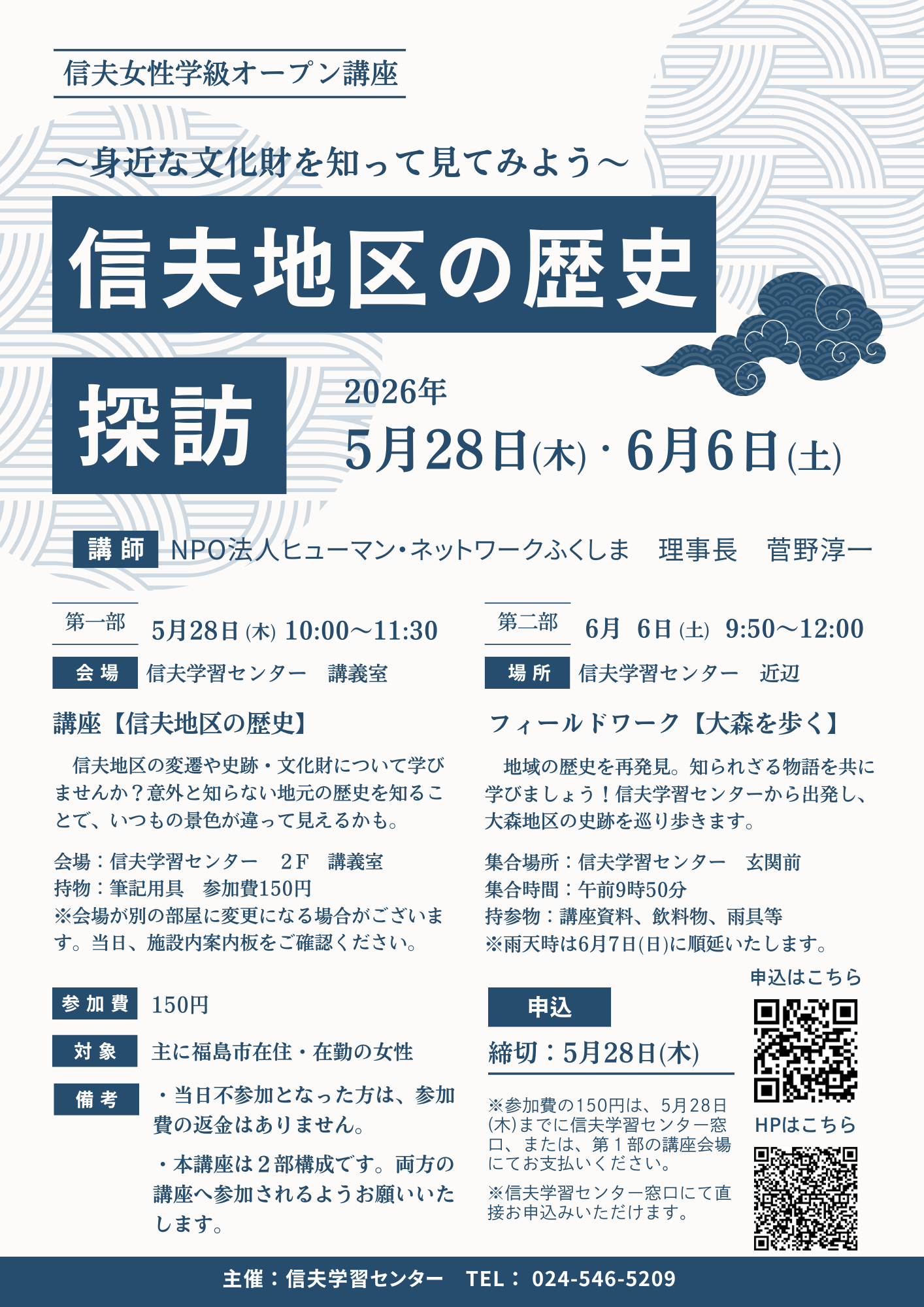 R8_ladycourse_open