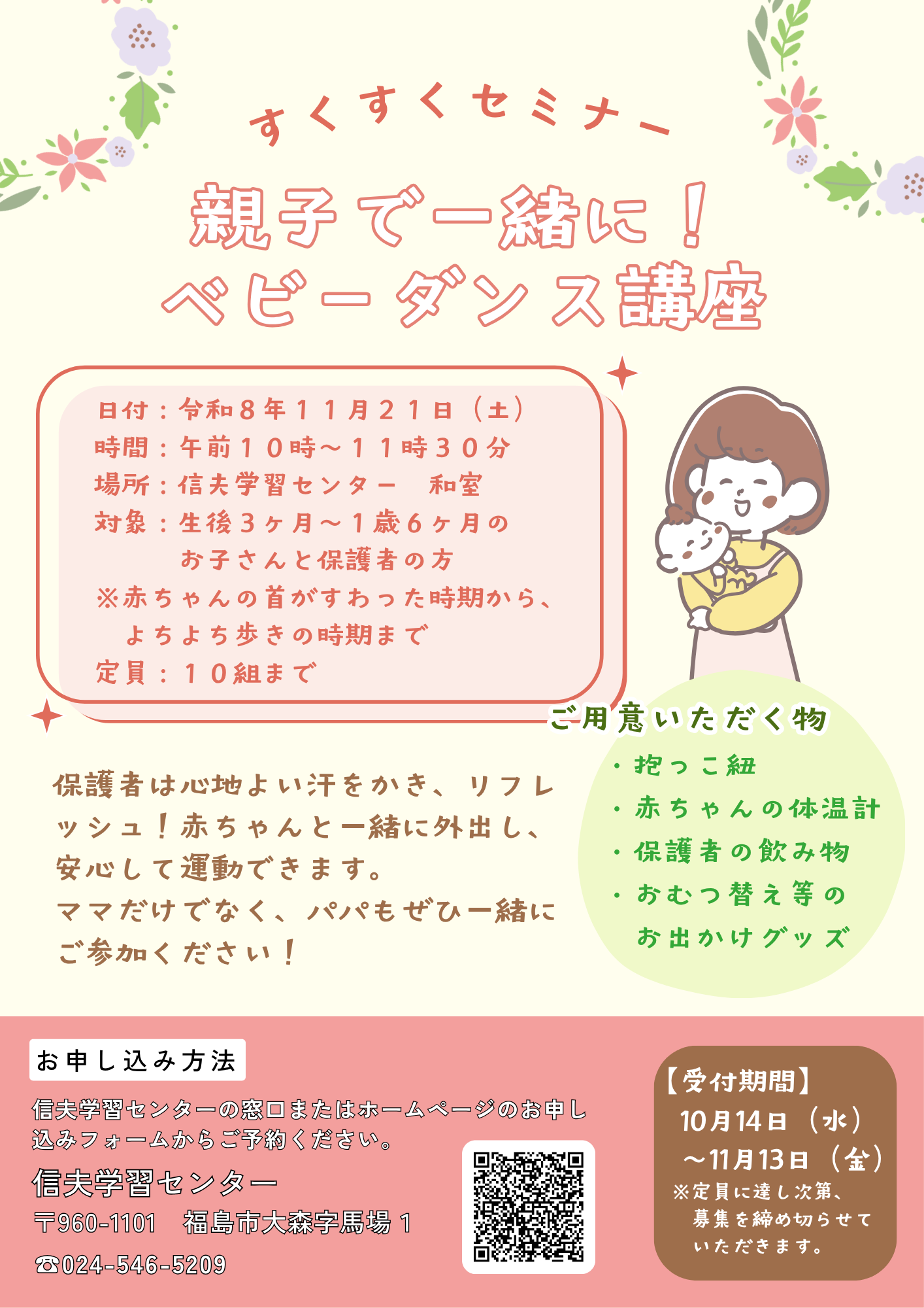 babydance2