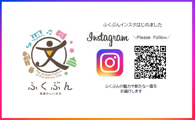 インスタ画像